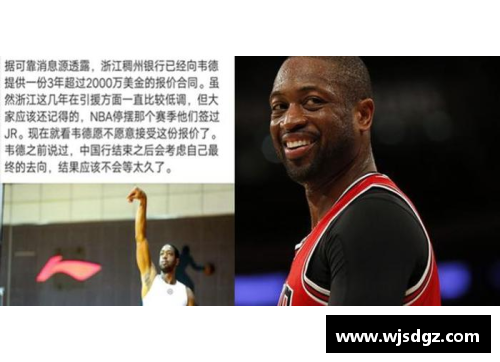 利记sbobet官方网站阿列克谢-施韦德在CBA洛阳揭幕战上演得分秀，为球队贡献全面表现 - 副本