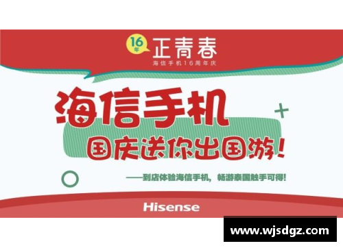 利记sbobet官方网站体育“嗨翻”国庆长假我省群众体育活动精彩纷呈